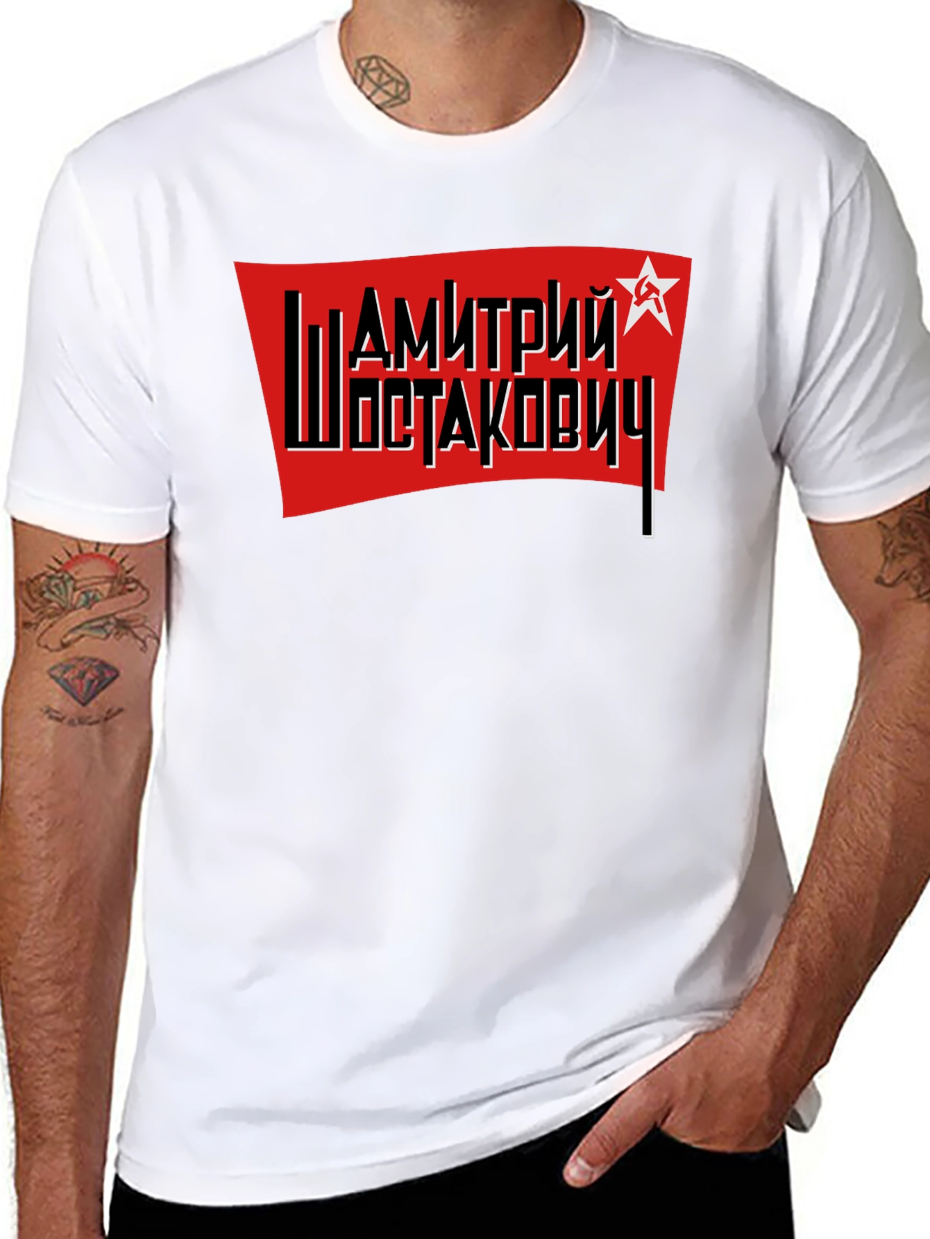 Shostakovich T-Shirt - Red Graphic Tee