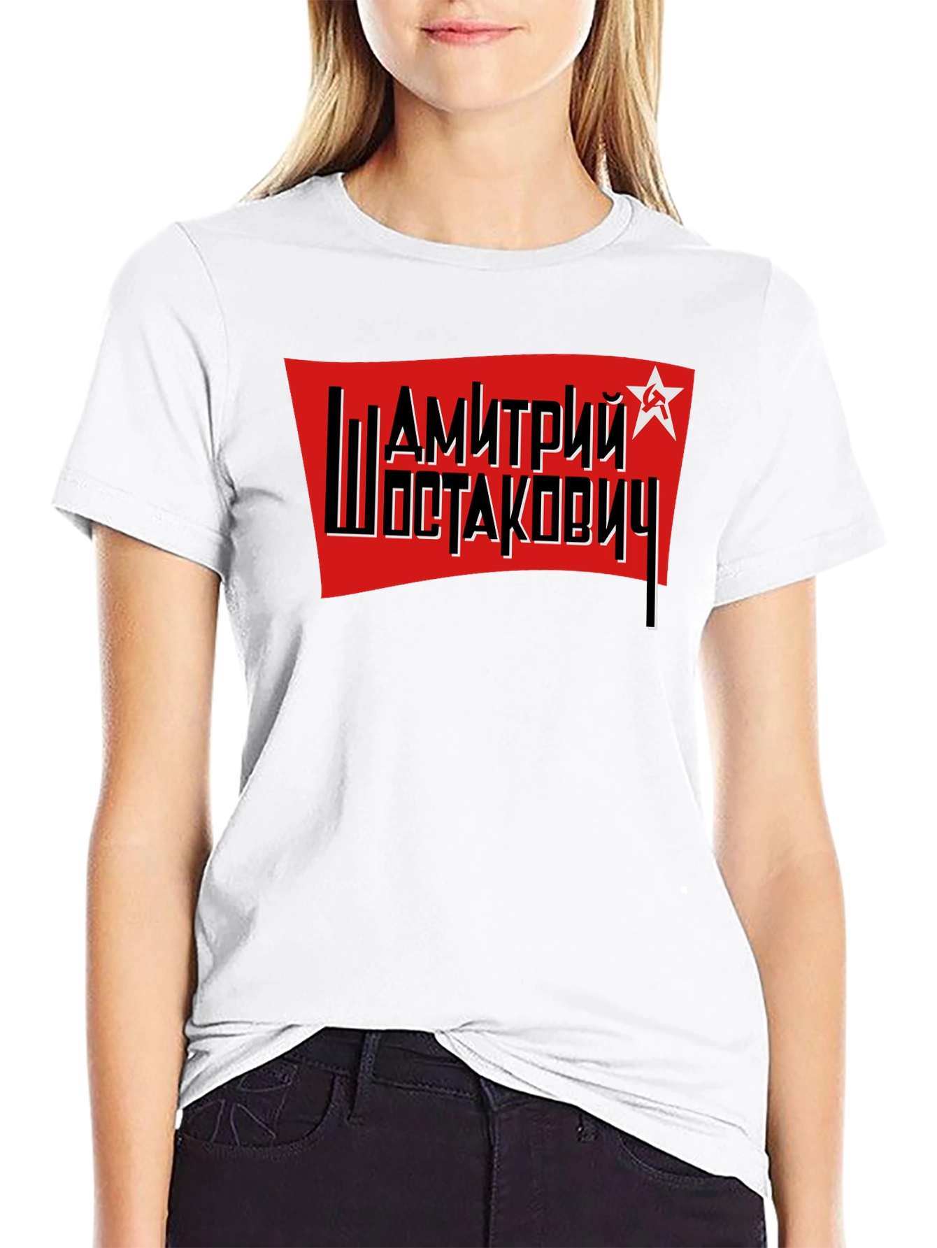 Shostakovich T-Shirt - Red Graphic Tee