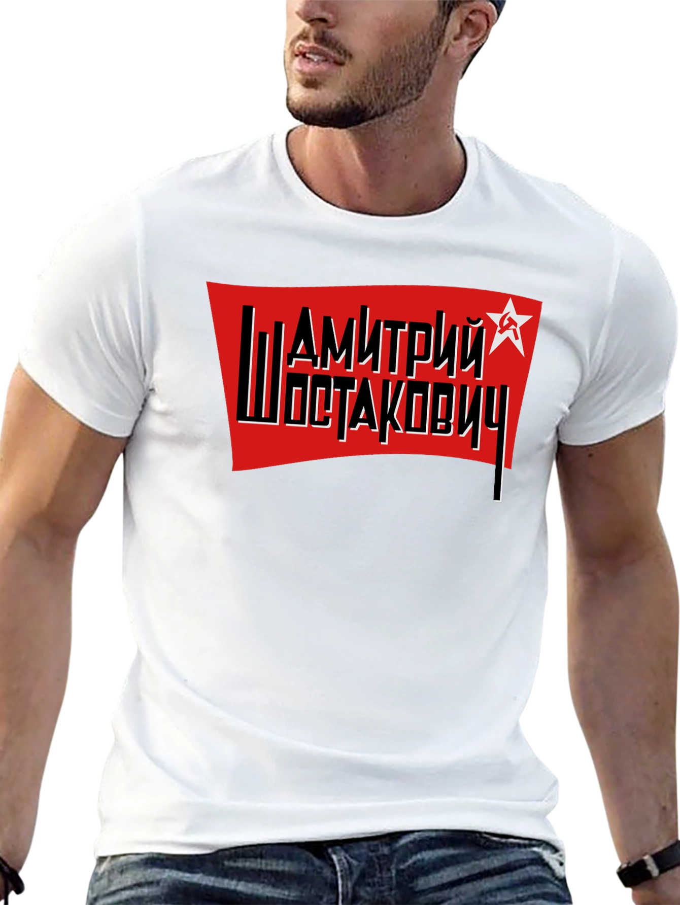 Shostakovich T-Shirt - Red Graphic Tee