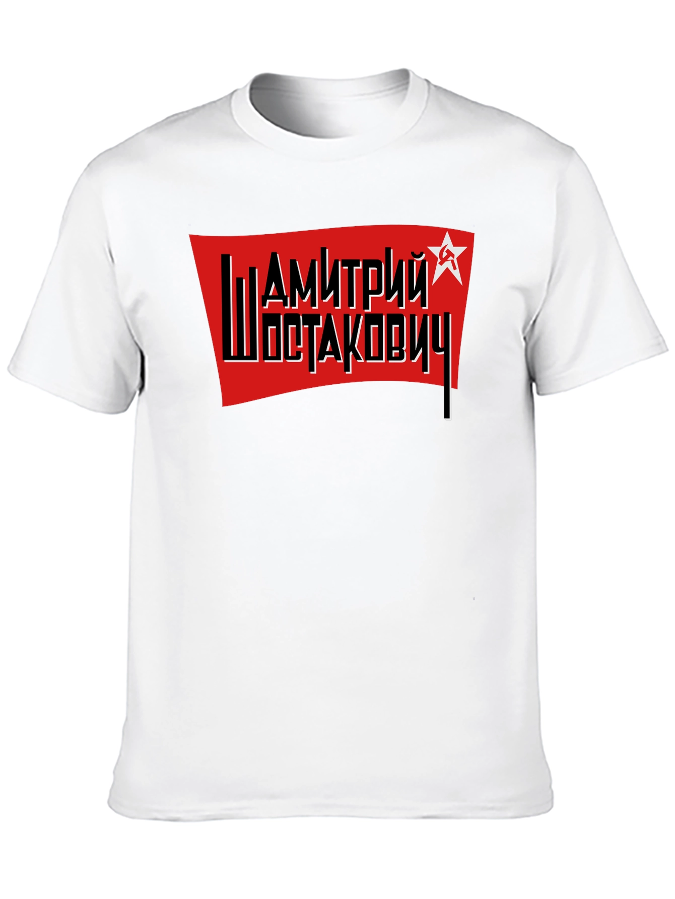 Shostakovich T-Shirt - Red Graphic Tee