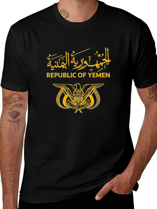 Republic of Yemen Graphic Tee