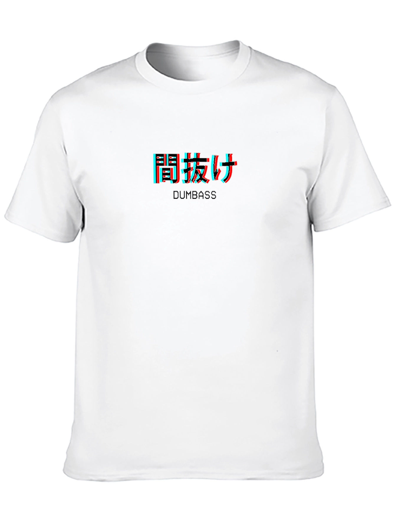 Dumbass Japanese Text 3D Effect Black T-Shirt