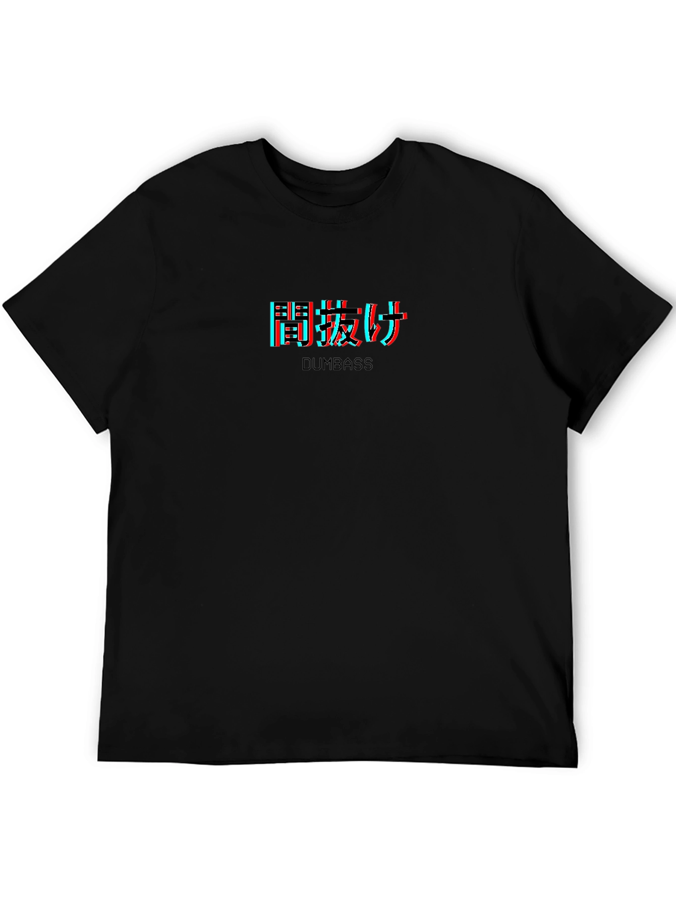 Dumbass Japanese Text 3D Effect Black T-Shirt