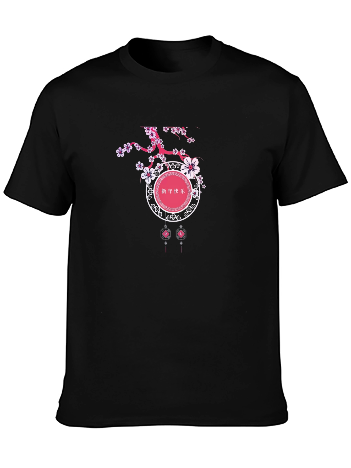 Lunar New Year Blossom T-Shirt