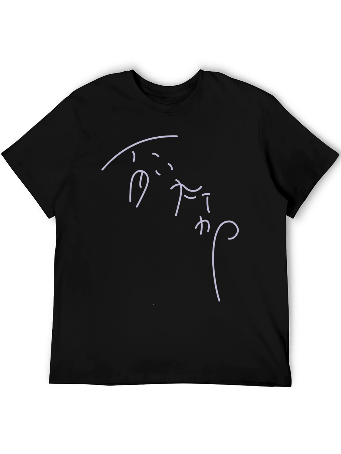Minimalist Japanese Katakana Black T-Shirt