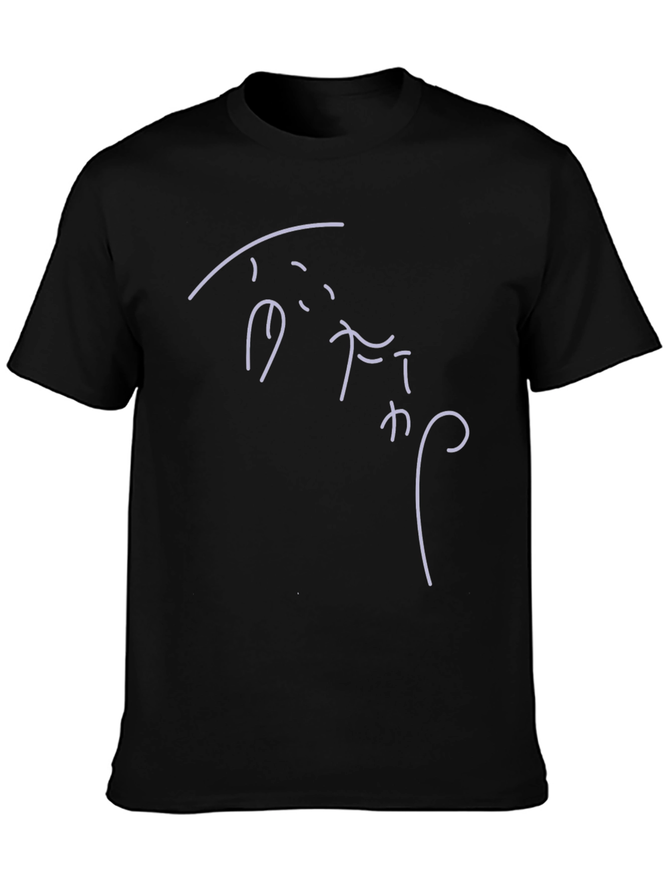 Minimalist Japanese Katakana Black T-Shirt