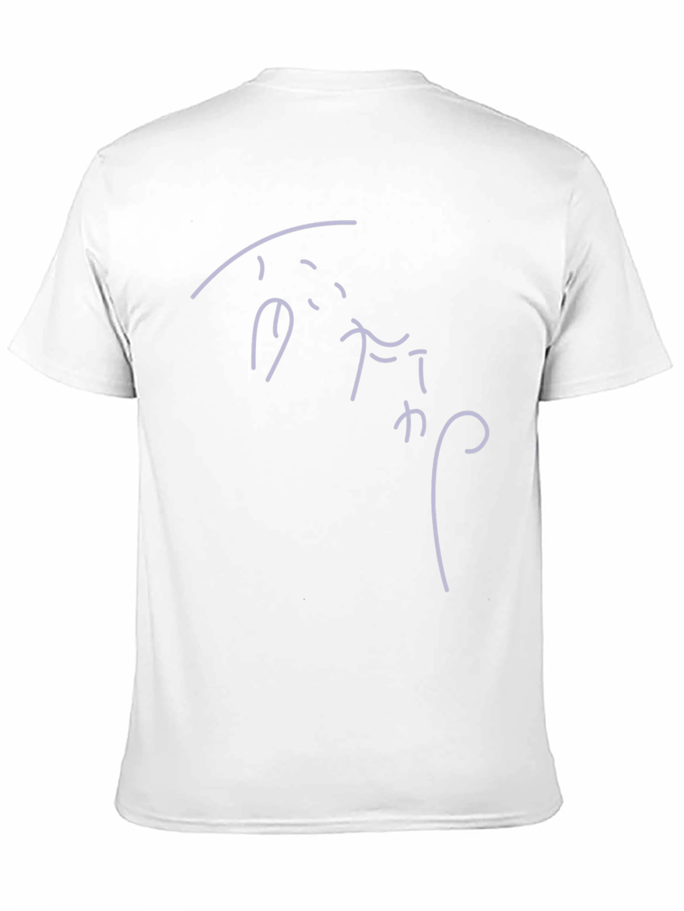 Minimalist Japanese Katakana Black T-Shirt