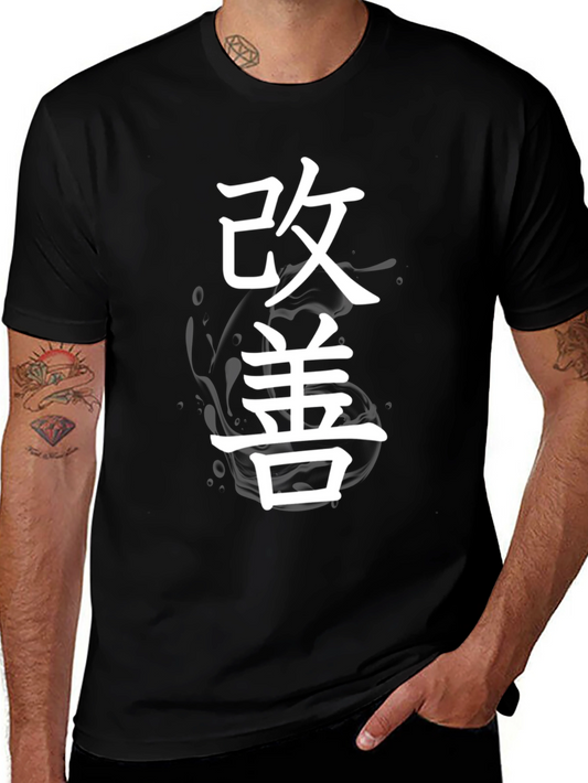Kaizen Japanese Black T-Shirt