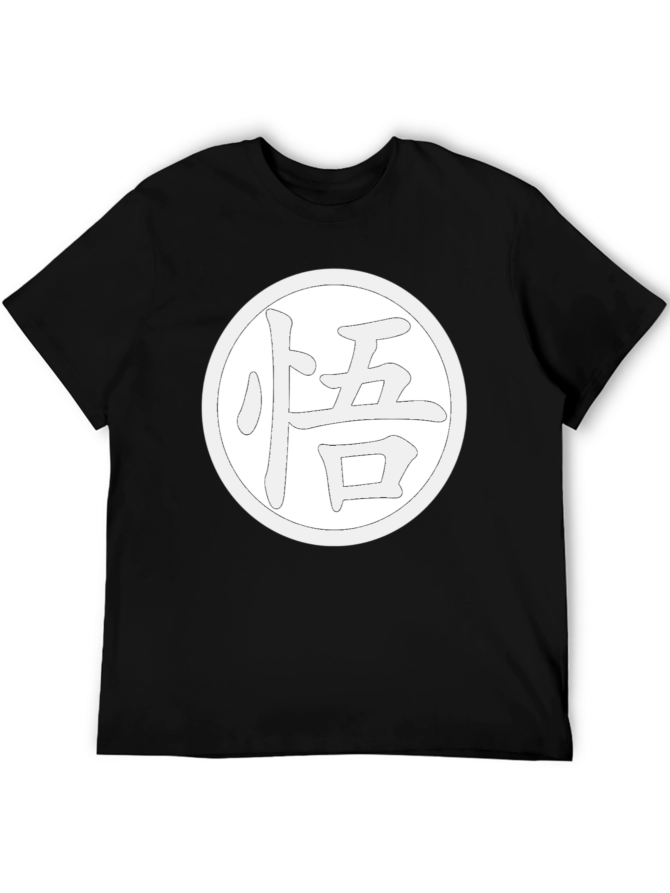 Goku Kanji Symbol Black T-Shirt