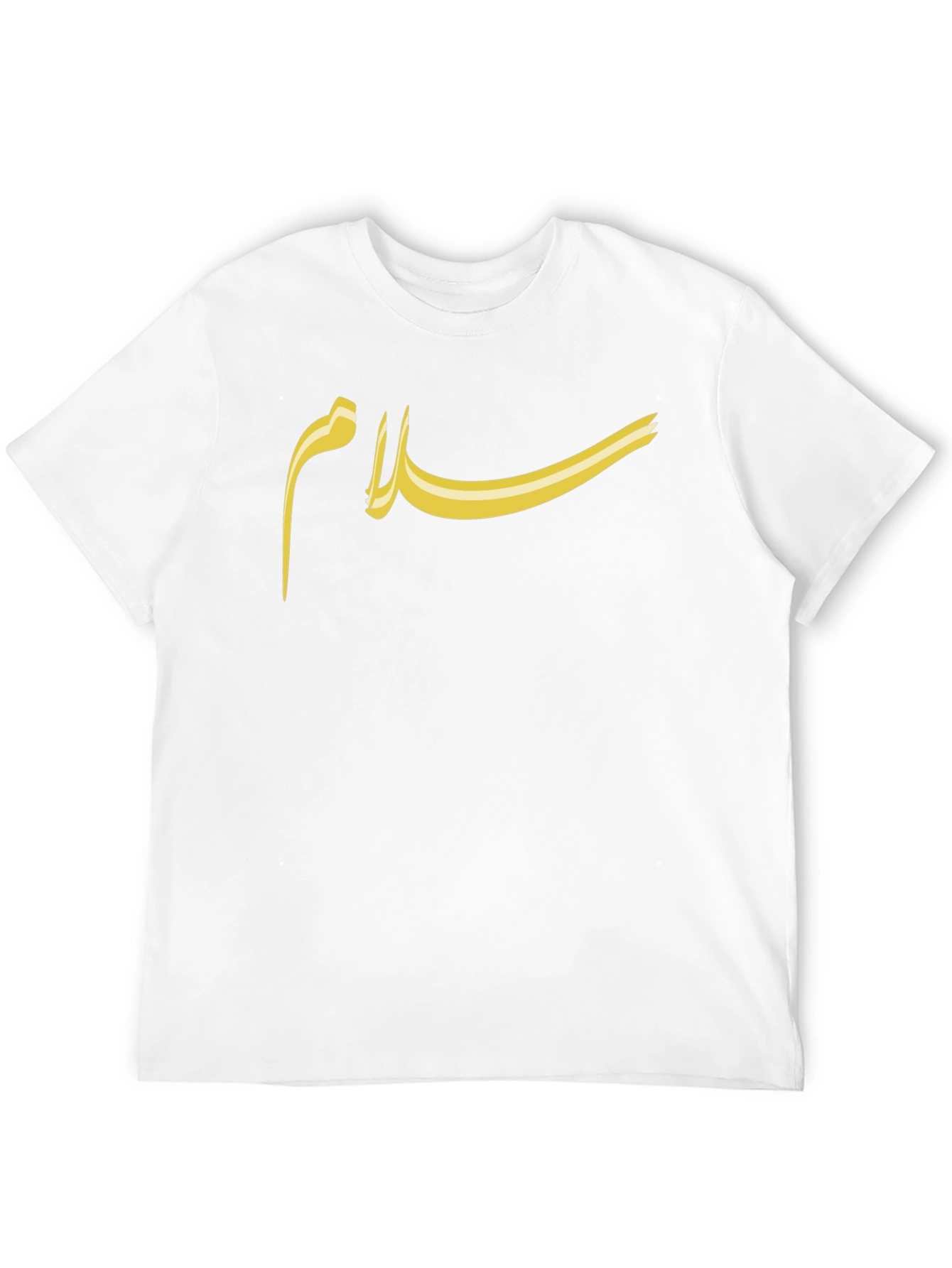 Salam T-Shirt - Arabic Peace Design - Classic Fit