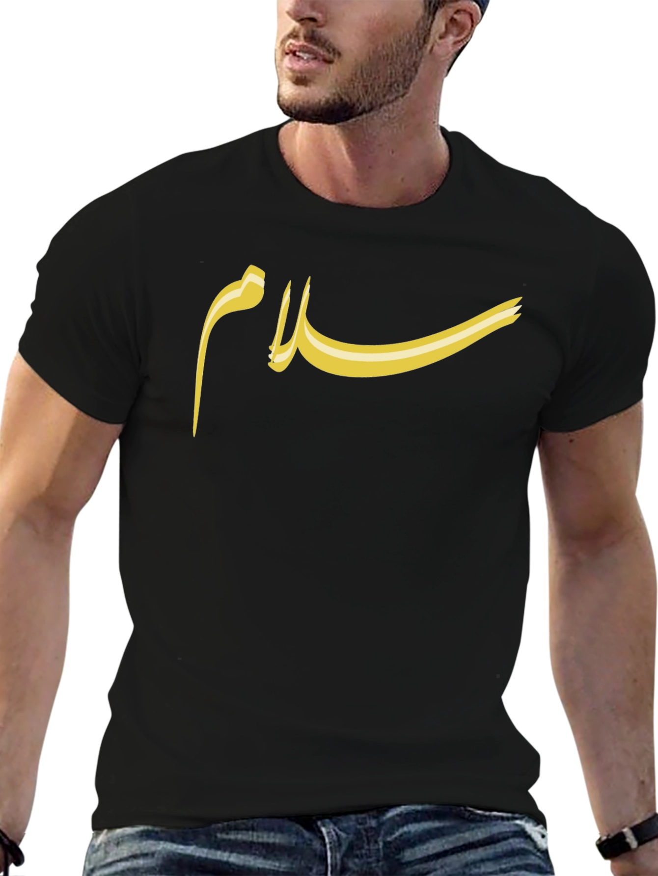Salam T-Shirt - Arabic Peace Design - Classic Fit