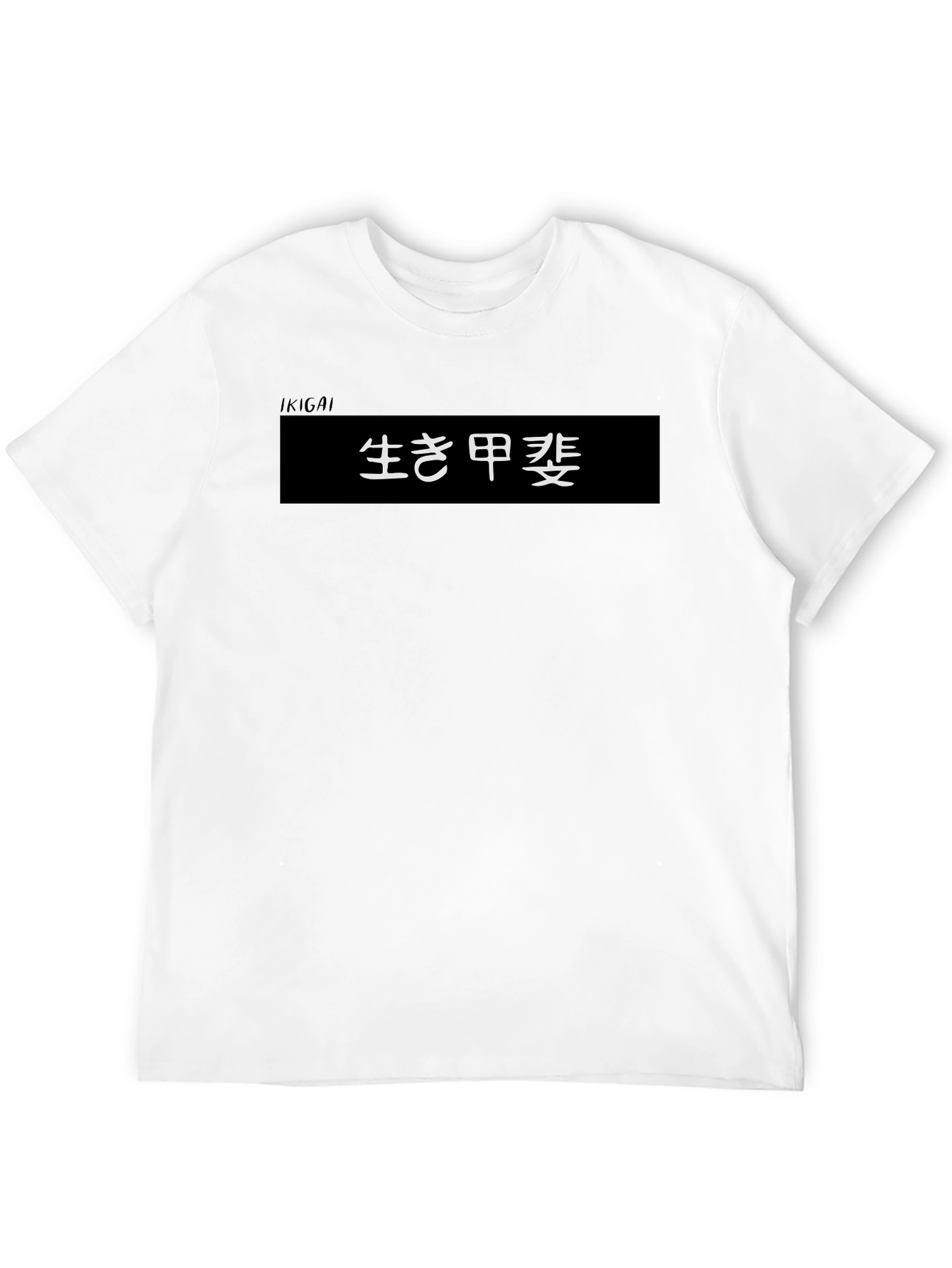 Japanese Ikigai Text Graphic Black T-Shirt
