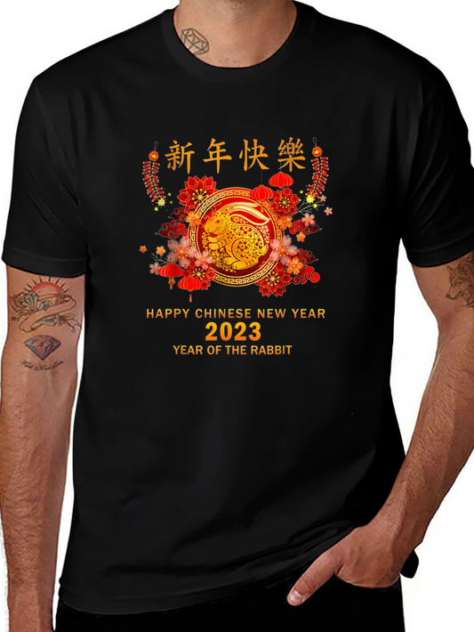 Chinese New Year Rabbit 2023 Black T-Shirt