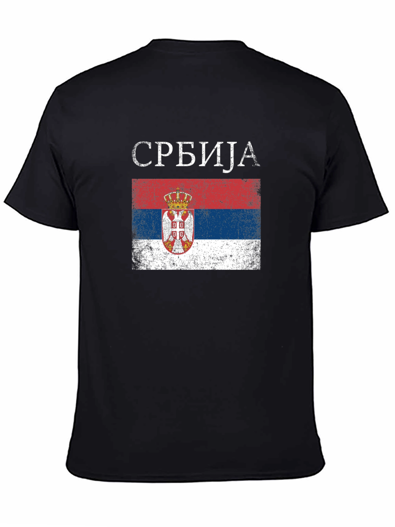 Serbia Flag T-Shirt - Serbian Pride