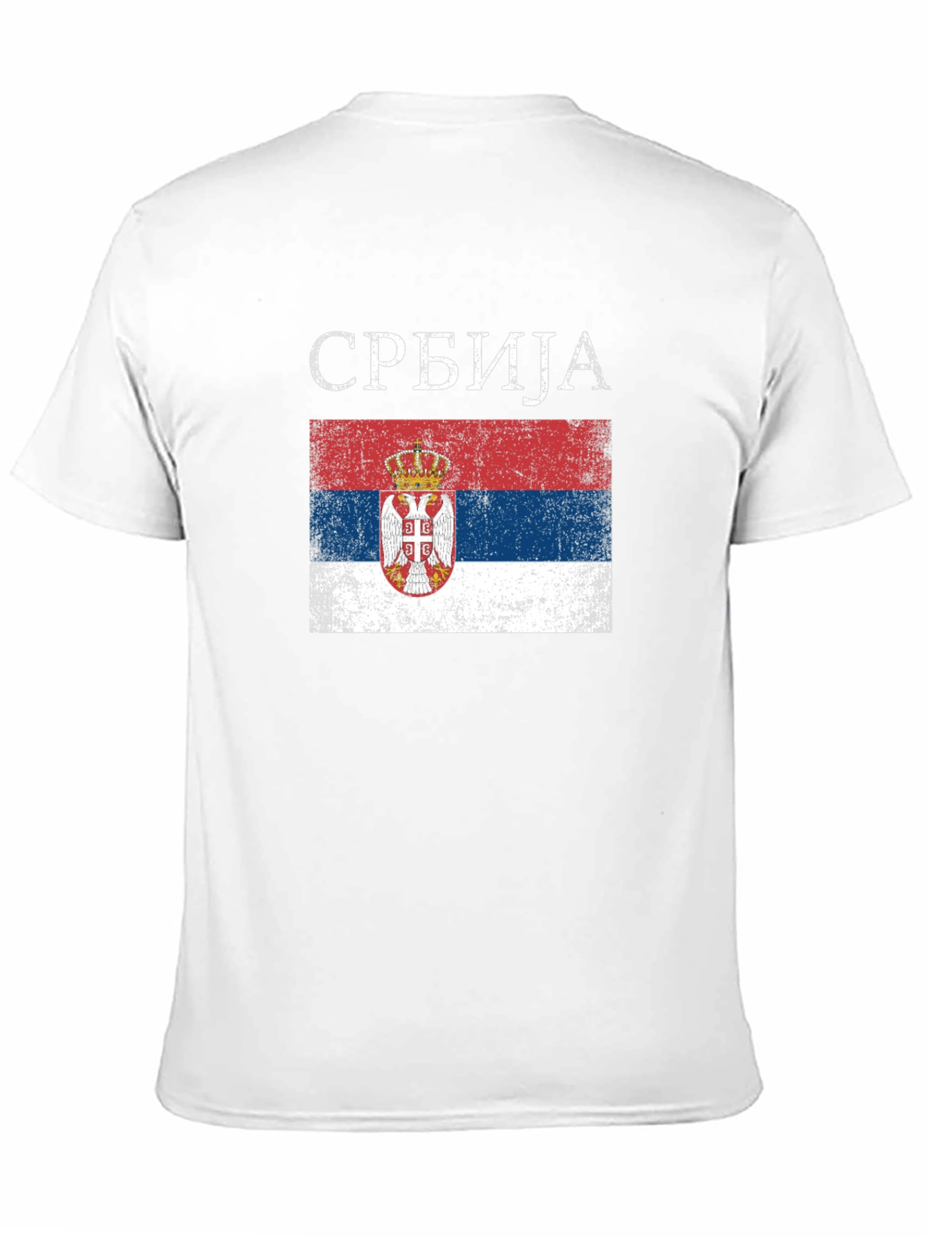 Serbia Flag T-Shirt - Serbian Pride