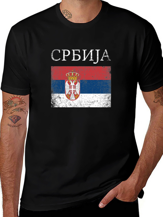 Serbia Flag T-Shirt - Serbian Pride
