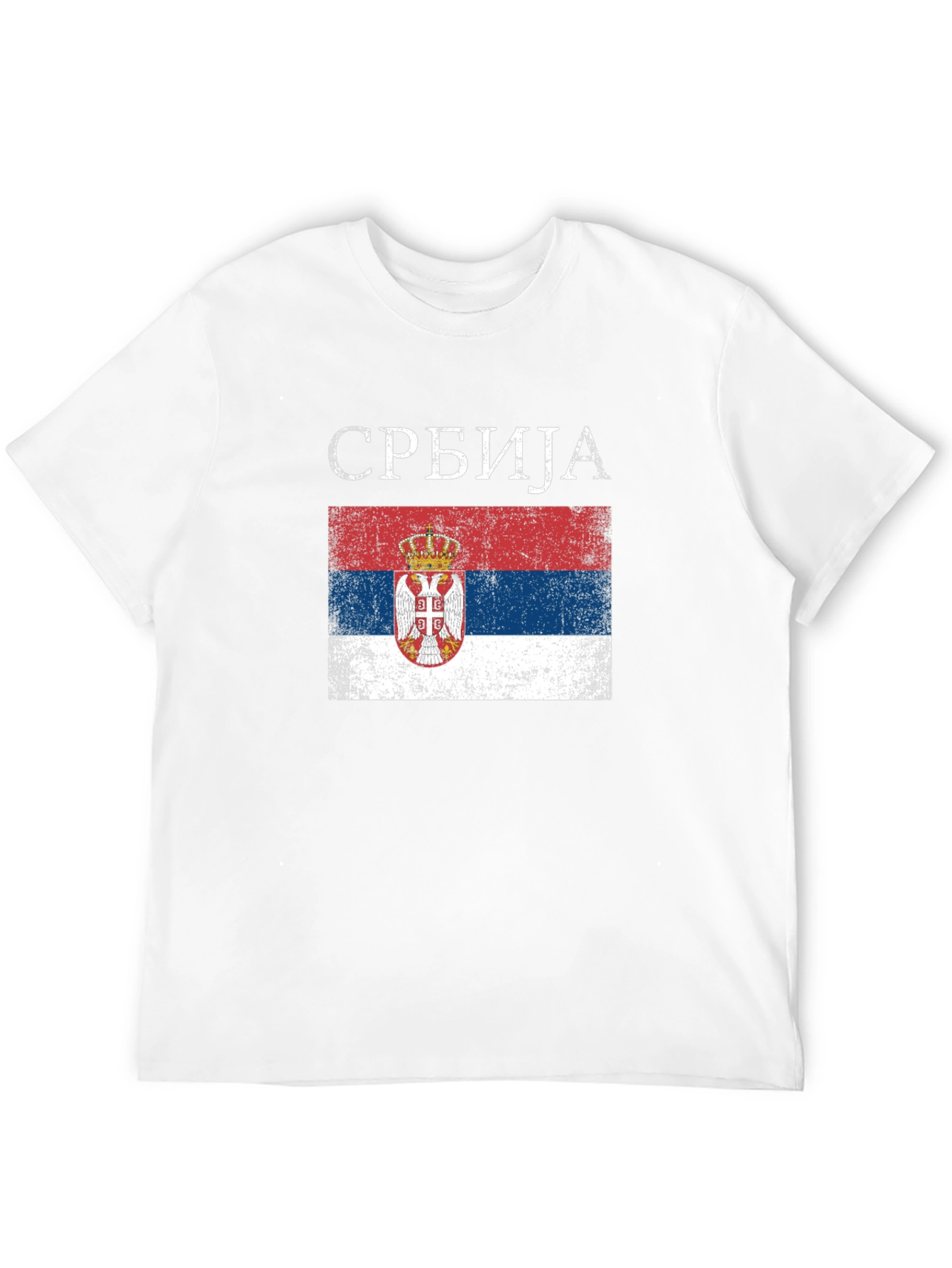 Serbia Flag T-Shirt - Serbian Pride