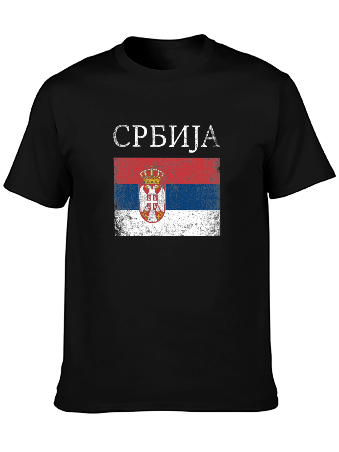Serbia Flag T-Shirt - Serbian Pride