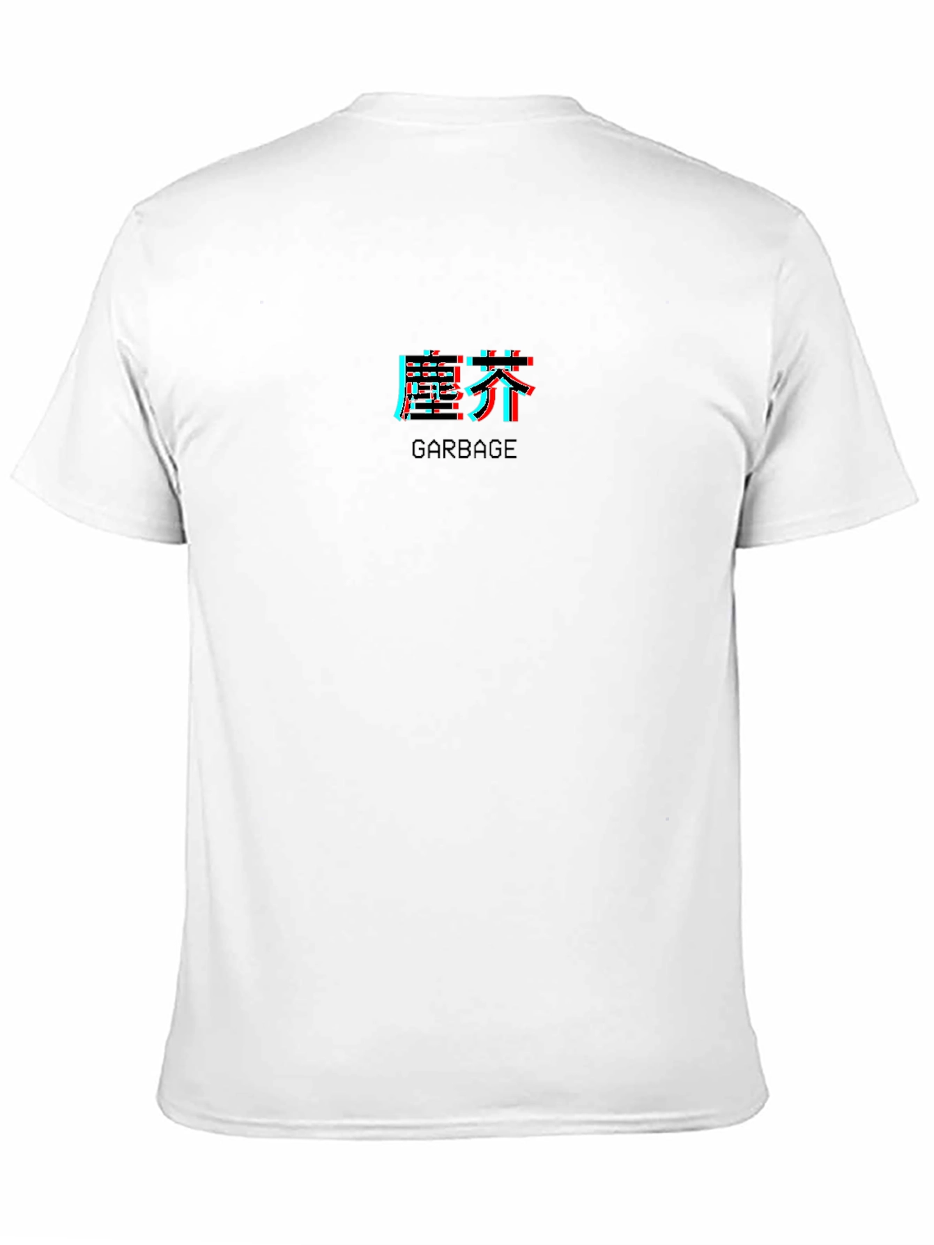 Garbage Glitch T-Shirt - Unisex Black Tee