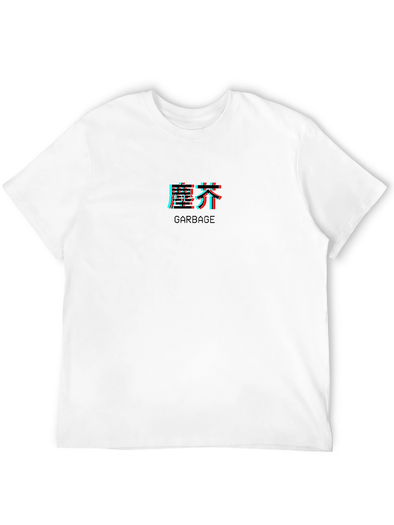 Garbage Glitch T-Shirt - Unisex Black Tee