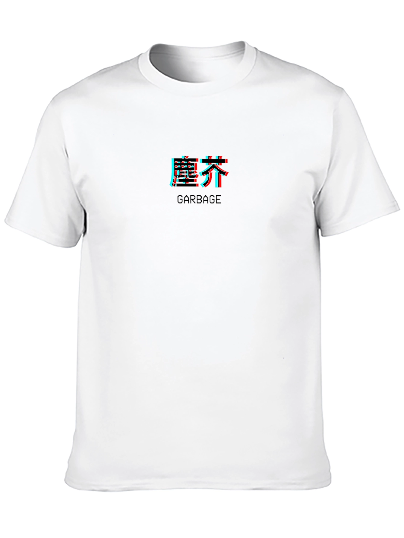 Garbage Glitch T-Shirt - Unisex Black Tee