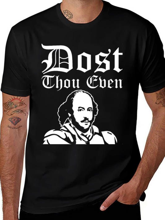 Dost Thou Even Shakespeare T-Shirt