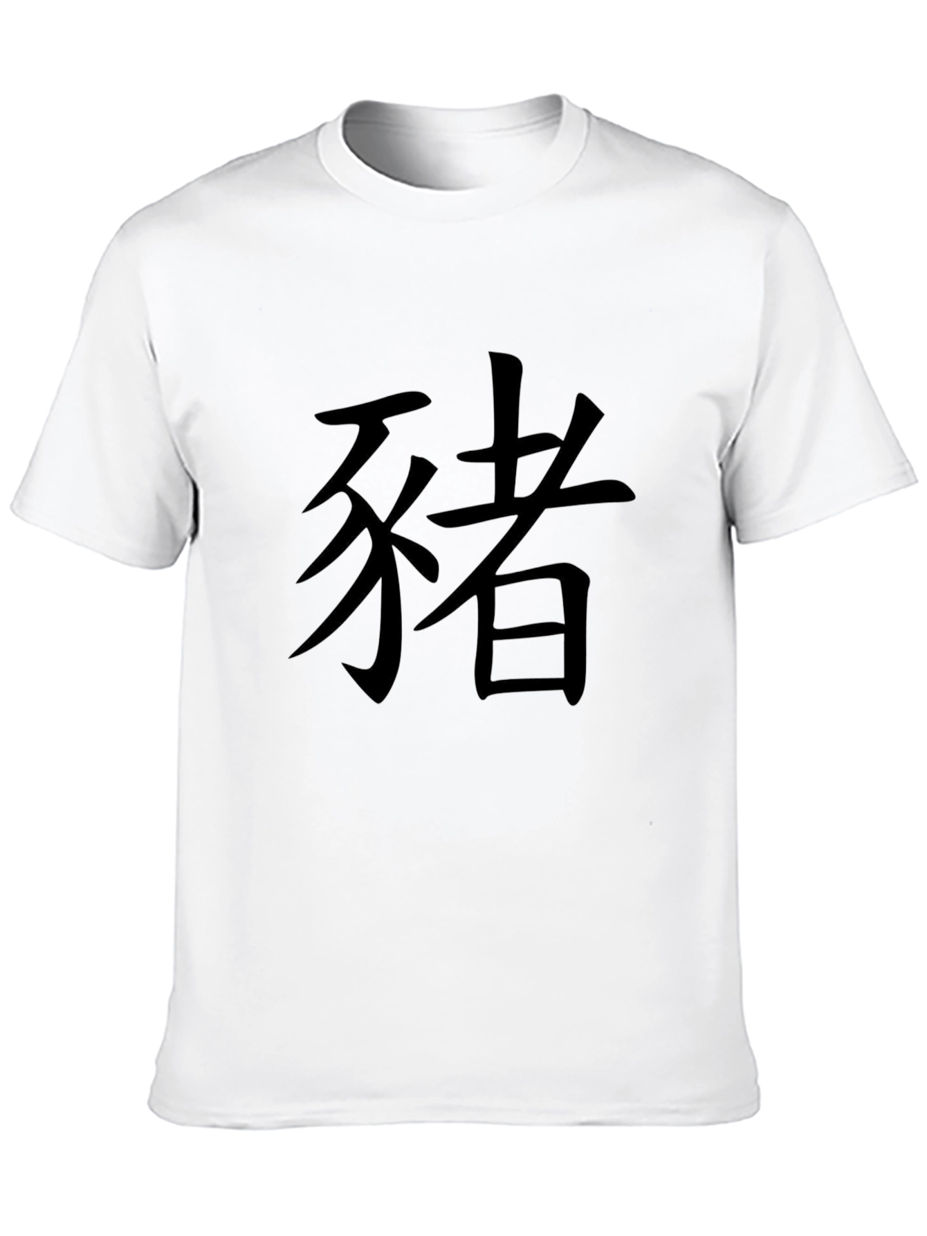 Black T-Shirt with Japanese Kanji Characters