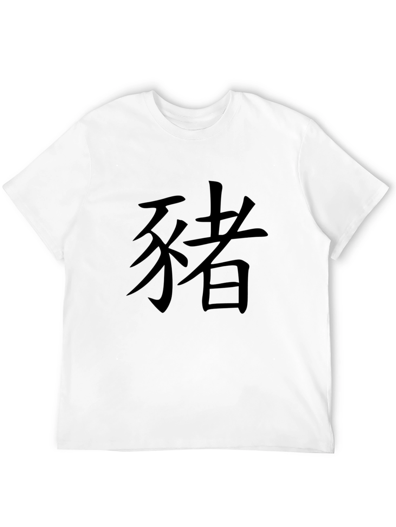 Black T-Shirt with Japanese Kanji Characters