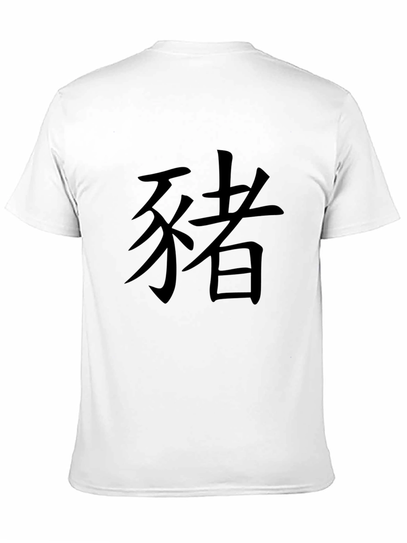 Black T-Shirt with Japanese Kanji Characters