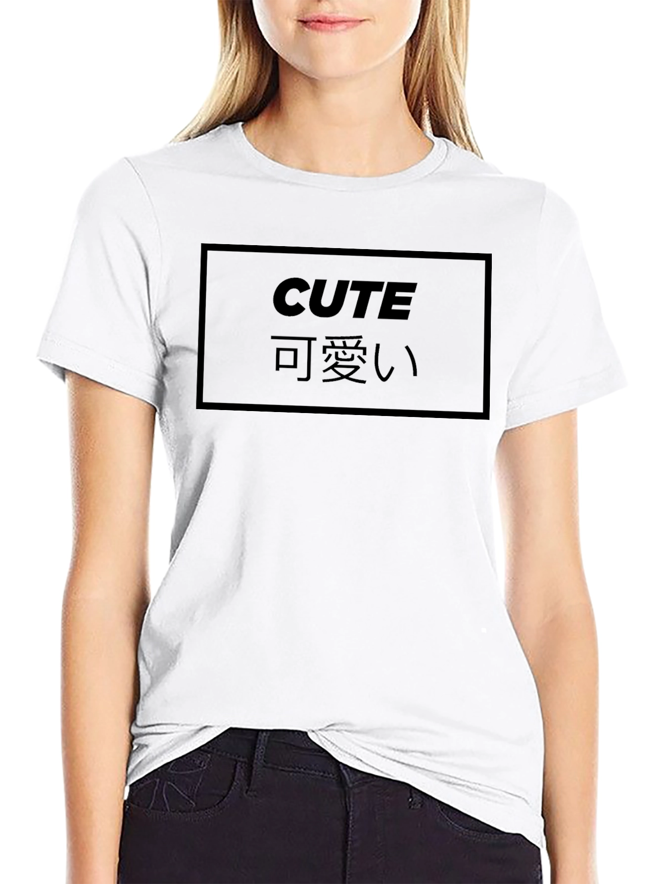 Cute Japanese Text Black T-Shirt