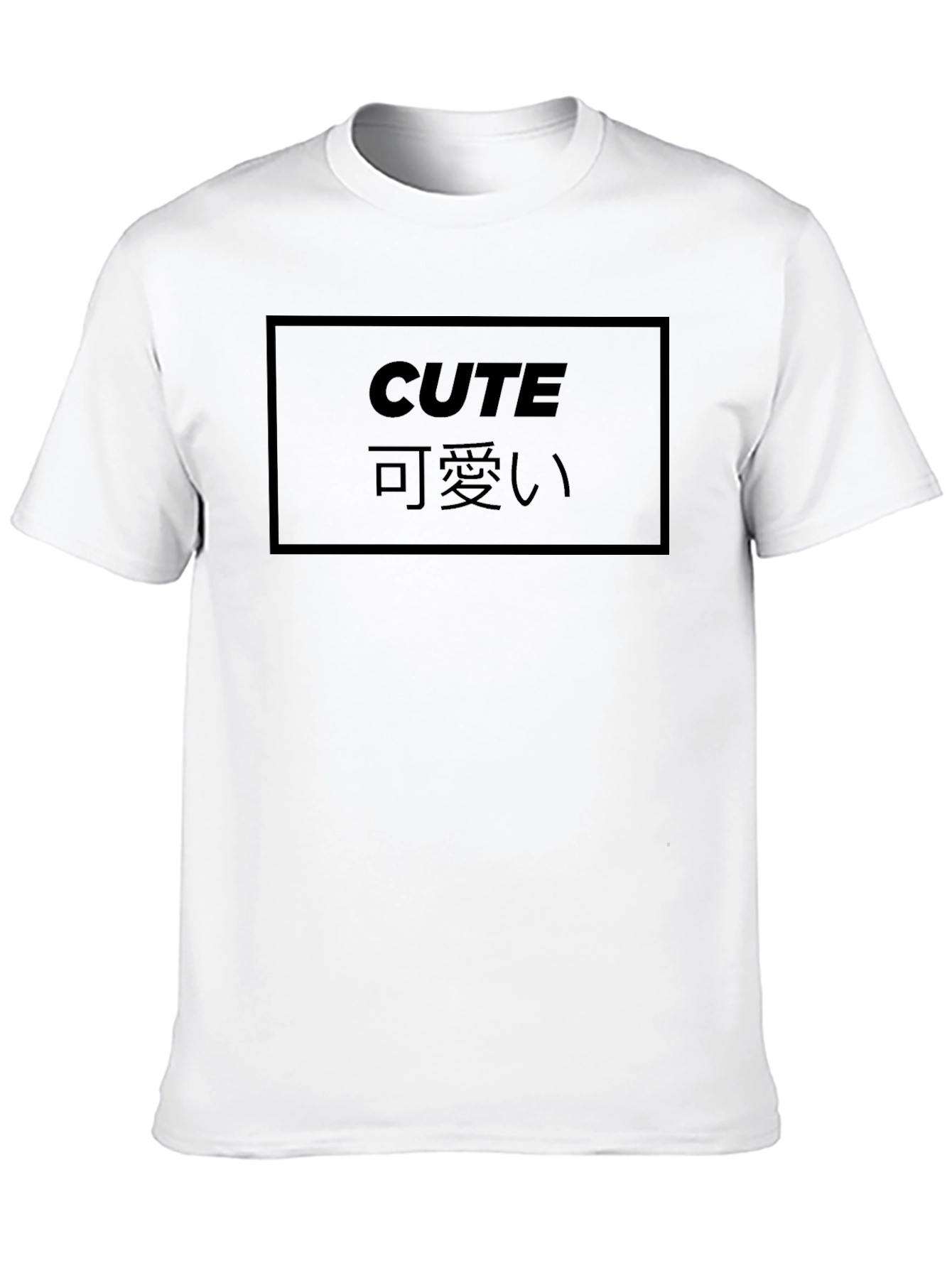Cute Japanese Text Black T-Shirt