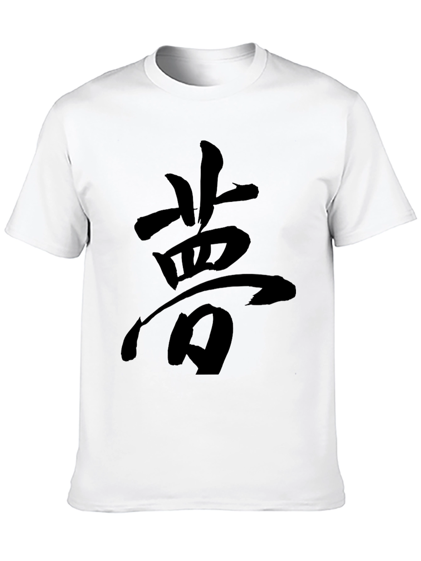 Dream Kanji Graphic T-Shirt - Black Crew Neck Tee
