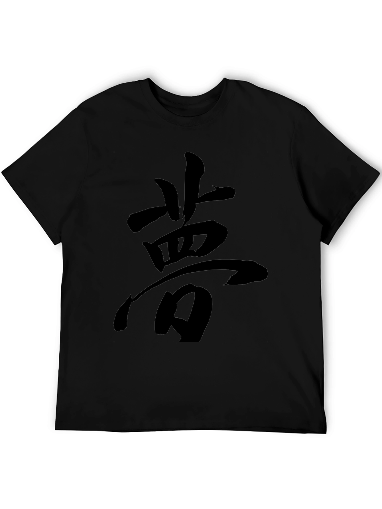 Dream Kanji Graphic T-Shirt - Black Crew Neck Tee